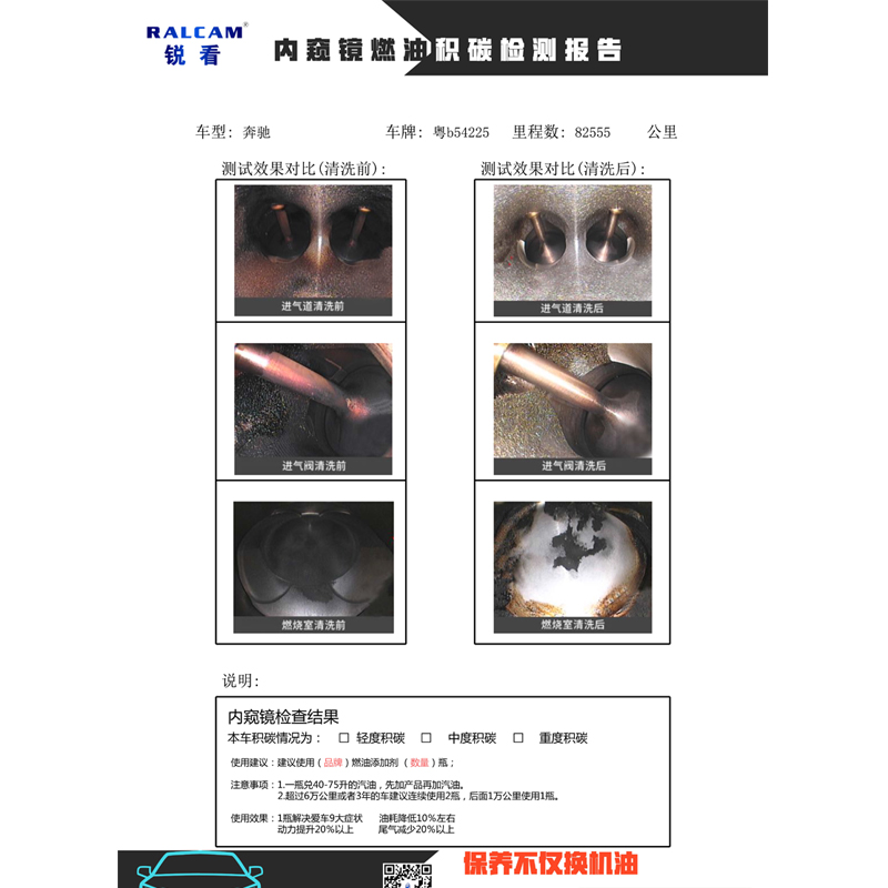 F205手机直连内窥镜