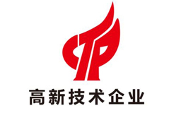 深圳市高新技术企业证书